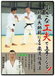 JO25-D2dvdジャケット