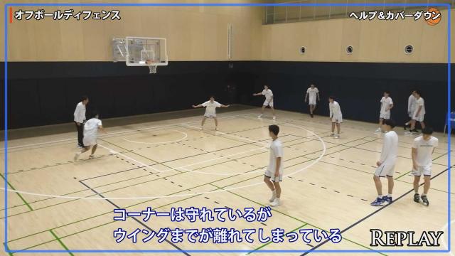 ディフェンスこそが勝利を呼び寄せる 神奈川大学バスケットボール部のディフェンス強化法