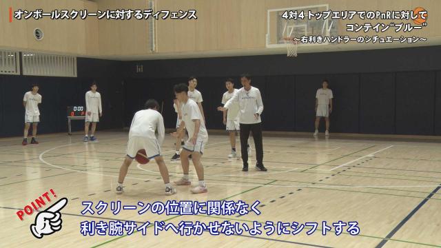 ディフェンスこそが勝利を呼び寄せる 神奈川大学バスケットボール部のディフェンス強化法