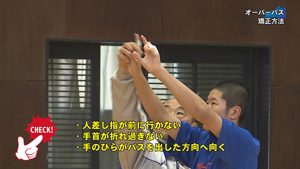 トップ指導者が明かすバレーボール練習法DVD | 海川博文流 中学バレー指導