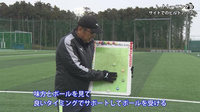 サッカー王国静岡で戦い続けるために 磐田東高校の組織力で戦うチームの作り方