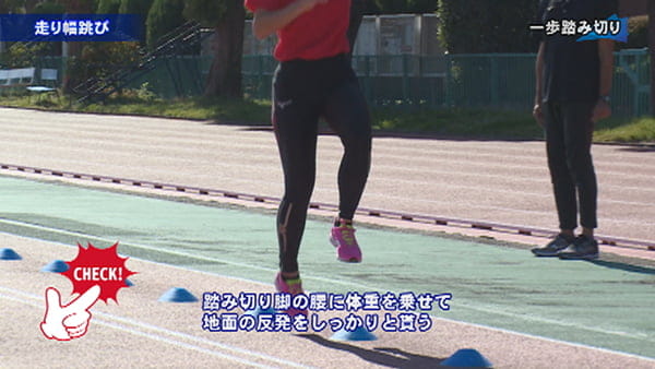 日本女子体育大学のジャンプトレーニング 水平跳躍種目のための動きづくりと練習法