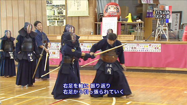  【所正孝氏による剣道指導法第二弾】  柔よく剛を制す 足を鍛え 左を鍛え 強くなる