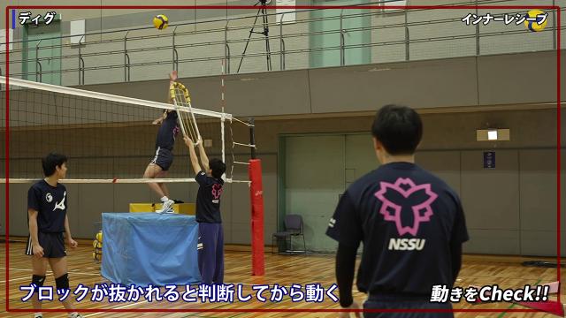 山本健之×青山繁 勝負の鍵を握るディフェンス力 元日本代表が伝授するレシーブ技術の習得法