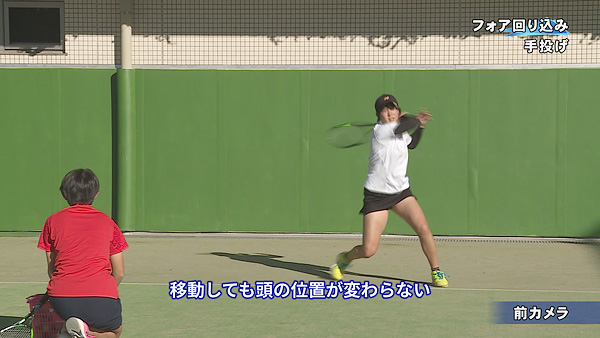 文大杉並ソフトテニス部 林田リコ