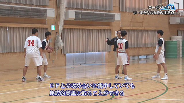  【2021年度 全国U15バスケットボール選手権大会出場】  公立中学校の挑戦 個性を見出し活かすオフェンスシステムの創り方