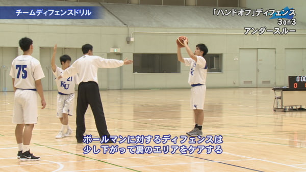  Hard work beats Talent!  ～ハードワークは全ての才能を打ち負かす～ 神奈川大学バスケットボール部のディフェンス強化メニュー