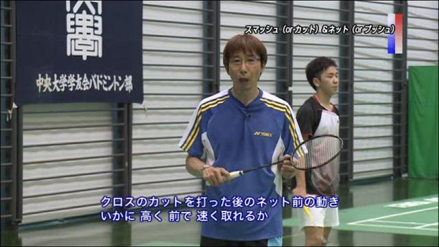 中央大学のバドミントン ～勝ちにこだわる強化練習～