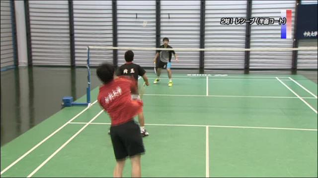中央大学のバドミントン ～勝ちにこだわる強化練習～