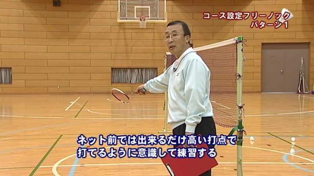スピードフットワーク 中学・高校の選手に必要なバドミントン練習法