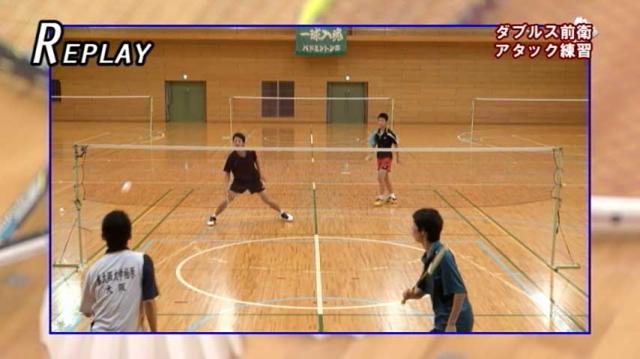 スピードフットワーク 中学・高校の選手に必要なバドミントン練習法