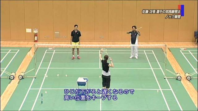 金 善淑の韓国式バドミントン・コーチング