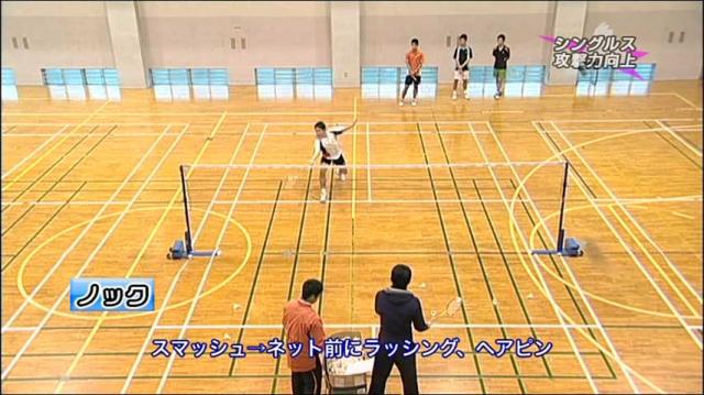 高校バドミントンの王者、埼玉栄高校による 【最新】超・実戦的練習プログラム