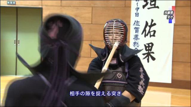 東奥義塾の女子剣道 ～基本練習と個性を伸ばす指導法～