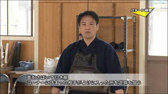 正攻法の稽古が結果につながる 「正剣で勝つ」 ～栃木県立小山高等学校剣道部～