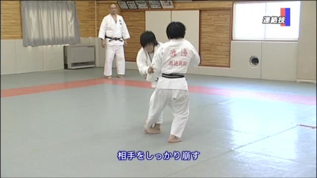 女子柔道 ステップアップ・トレーニング 中学・高校・大学でのトータル指導術