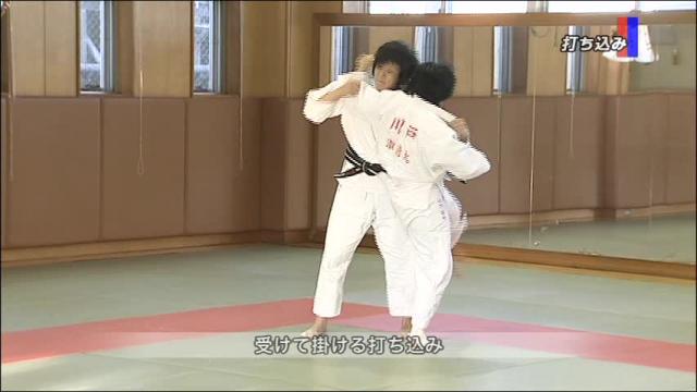 女子柔道 ステップアップ・トレーニング 中学・高校・大学でのトータル指導術