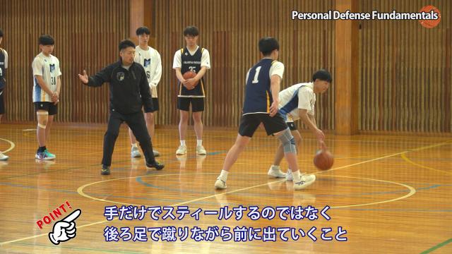 藤枝明誠高校バスケットボール部の信念 ファンダメンタルの徹底が「強いディフェンス」を作り上げる