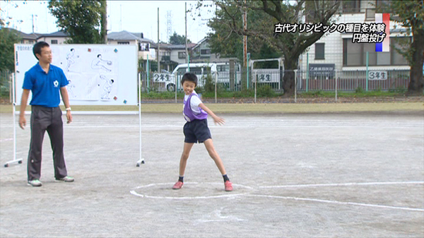 今よりもっと楽しくなる!! 新しい体育の授業づくり ～陸上運動編～