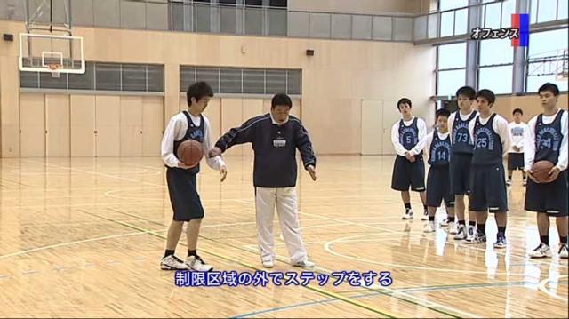 田渡 優の攻撃能力を最大限に引き出す最新練習法 ～京北高校のラン&ガン～