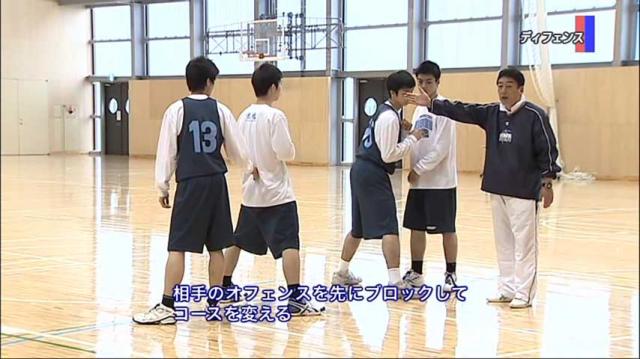 田渡 優の攻撃能力を最大限に引き出す最新練習法 ～京北高校のラン&ガン～