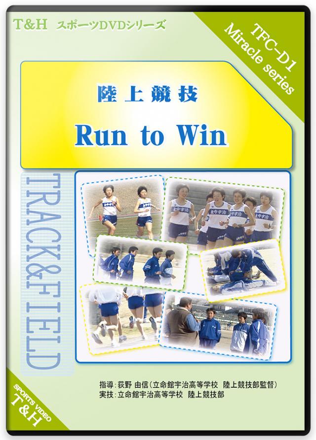 Run to Win