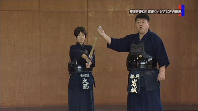 女子剣道指導 ～岩城 規彦の剣士育成術～