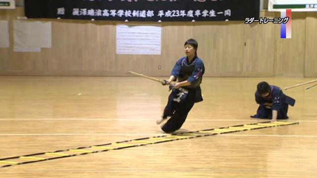 「不断前進」  DVDで観る麗澤瑞浪高等学校の剣道稽古