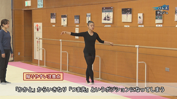  日本女子体育大学新体操部部長 橋爪みすず監修  見る人の心に残る表現力を求めて 新ルールに対応したトレーニング&作品づくりに役立つポイント