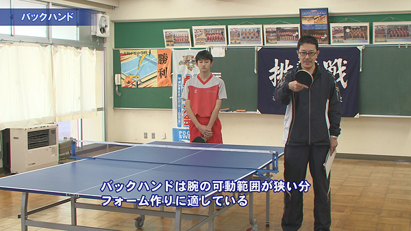卓球動画 初心者を全国大会に導く 万騎が原中学校 二年四カ月の指導方法 卓球動画 初心者を全国大会に導く 万騎が原中学校 二年四カ月の指導方法