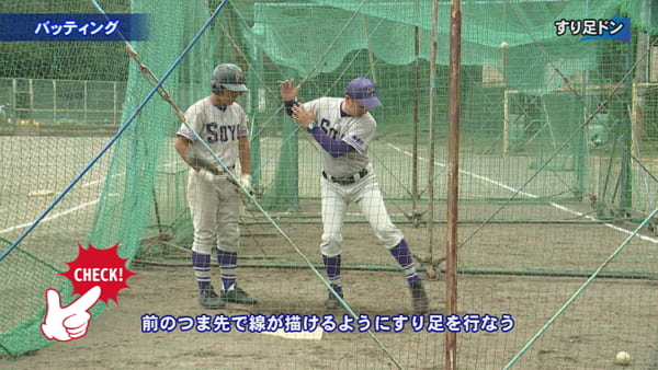強豪中学が実践する軟式野球の指導法・練習法 | 内藤博洋の軟式野球
