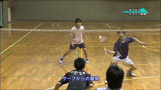 「バドミントン ダブルスを極める」 ～ダブルスのスペシャリスト 仲尾修一のテクニック～