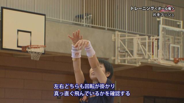   【オフェンス強化練習】  工夫なくして勝利なし! ～女子バスケットにおける片手の重要性～