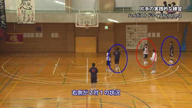   【オフェンス強化練習】  工夫なくして勝利なし! ～女子バスケットにおける片手の重要性～