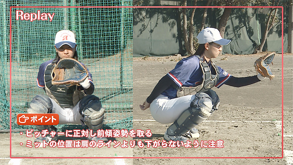  【監督就任からわずか5年で全国準優勝】  飛龍高校ソフトボール部 強さの秘密 ～基本技術の習得&実戦練習～