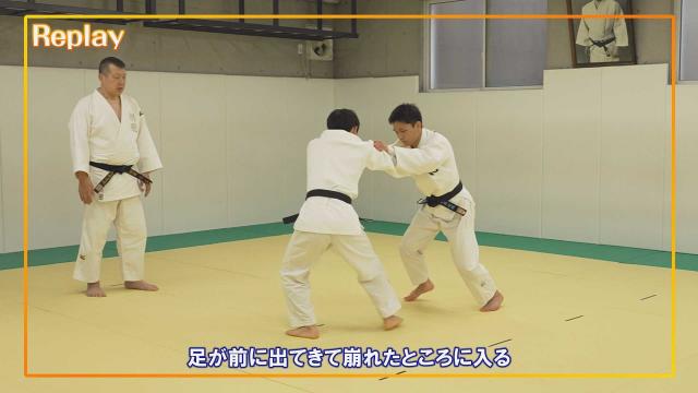 小さな工夫で上手くなる! 朝飛大師範による柔道指導法