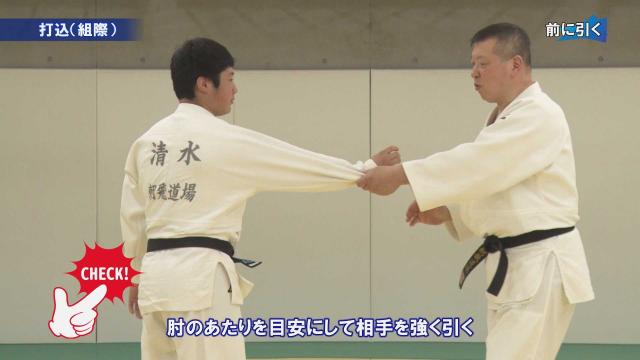 小さな工夫で上手くなる! 朝飛大師範による柔道指導法