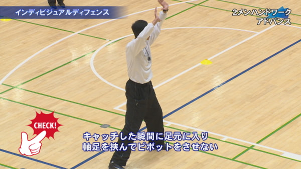 バスケットボール ディフェンス強化DVDセット  【スペシャルプライス版】