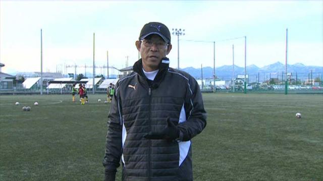 山田耕介のサッカー指導法 上達するための考え方とその実践