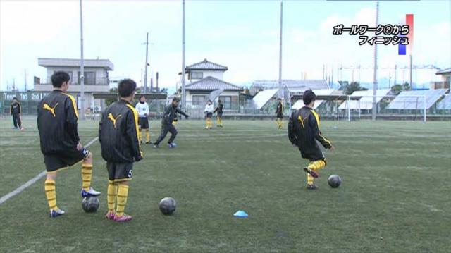 山田耕介のサッカー指導法 上達するための考え方とその実践