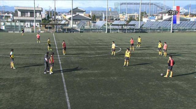 山田耕介のサッカー指導法 上達するための考え方とその実践