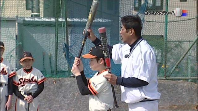 野球指導のスペシャリスト 屋鋪要の スクール・オブ・ベースボール