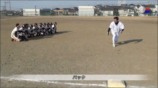 野球指導のスペシャリスト 屋鋪要の スクール・オブ・ベースボール