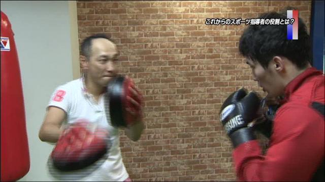 メンタルを強くする指導術 ～宮田 博行のメンタル・トレーニング～