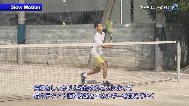 【清明学園・高橋茂監督の最新作】 最強のショットを生み出す4つのレバー 清明学園 高橋監督による ソフトテニス上達ドリル