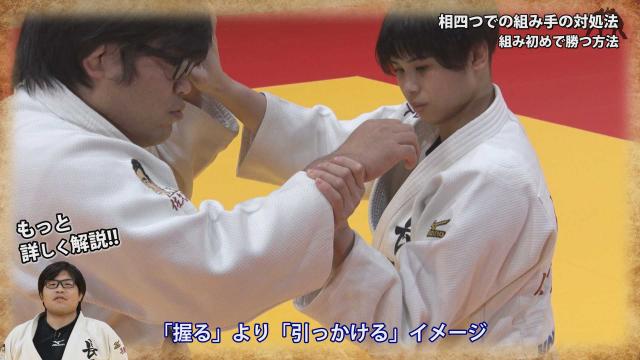 技」を基本として強くなる柔道！-田隅中・釘崎監督の選手に合ったコーチング- | 柔道DVD/ジャンル別,指導・技術DVD | | eJudo柔道衣・柔道 用品販売