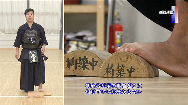 高倉式マジック最新版! 楽しみながら上達する ～新チーム始動における剣道稽古法～