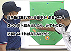 解かりやすい野球ルール解説DVD 知ってるつもりで知らない野球のルール ―これだけ知っておけば、どんなケースでも迷わずジャッジ―