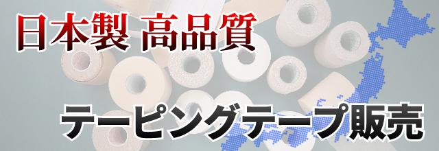 新体操指導DVD一覧】新体操の練習方法とトレーニングメニュー