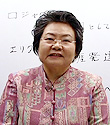 講師:小松田 よし子